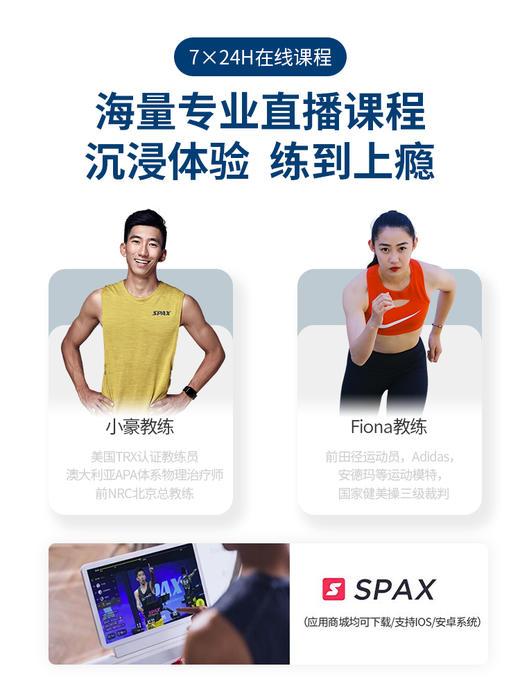 【品牌特价】麦瑞克椭圆机家用太空漫步机 国家体育总局合作国家队员专用 商品图3