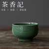 茶香记 圆融祥云杯龙泉青瓷100ml弟窑老梅青系列手工杯品茗杯茶杯 商品缩略图0