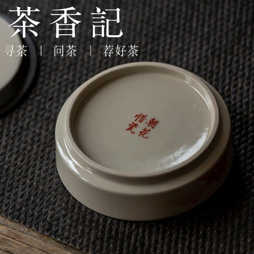 茶香记 景德镇 手作 矾红手绘山水 带盖祥云 壶承  仿古  干泡盘 商品图2