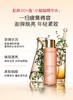 现货~Clarins/娇韵诗弹簧水焕颜紧致分水岭精华水200ml 商品缩略图0