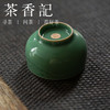 茶香记 圆融祥云杯龙泉青瓷100ml弟窑老梅青系列手工杯品茗杯茶杯 商品缩略图3