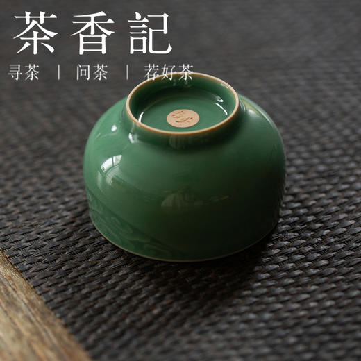 茶香记 圆融祥云杯龙泉青瓷100ml弟窑老梅青系列手工杯品茗杯茶杯 商品图3