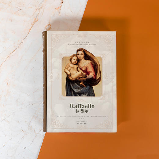 【欧洲文艺复兴大师书系】打造属于你的家庭艺术馆 足不出户，云游世界著名博物馆！ 商品图4