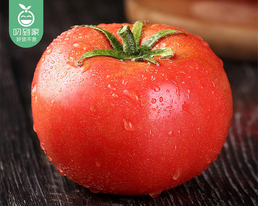 同安莲花镇新鲜西红柿（1.5kg±70g/袋） 商品图3