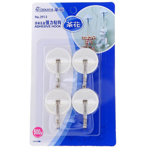 茶花 粘钩挂钩 厨房门后瓷砖挂衣钩 粘勾 吸盘挂钩 商品图7