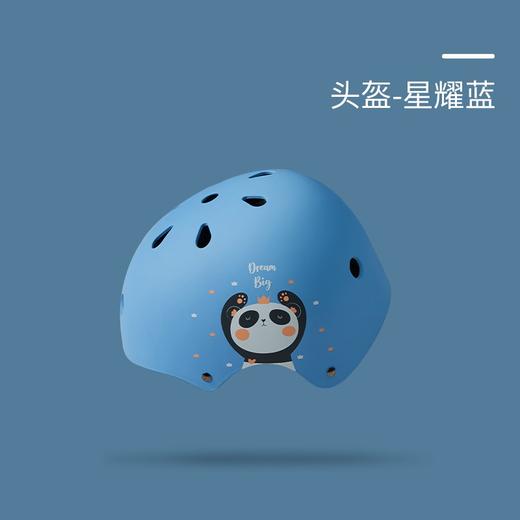 （超值）babygo平衡车护具宝宝自行车护套滑板车护膝头盔儿童骑车防护套装 商品图4