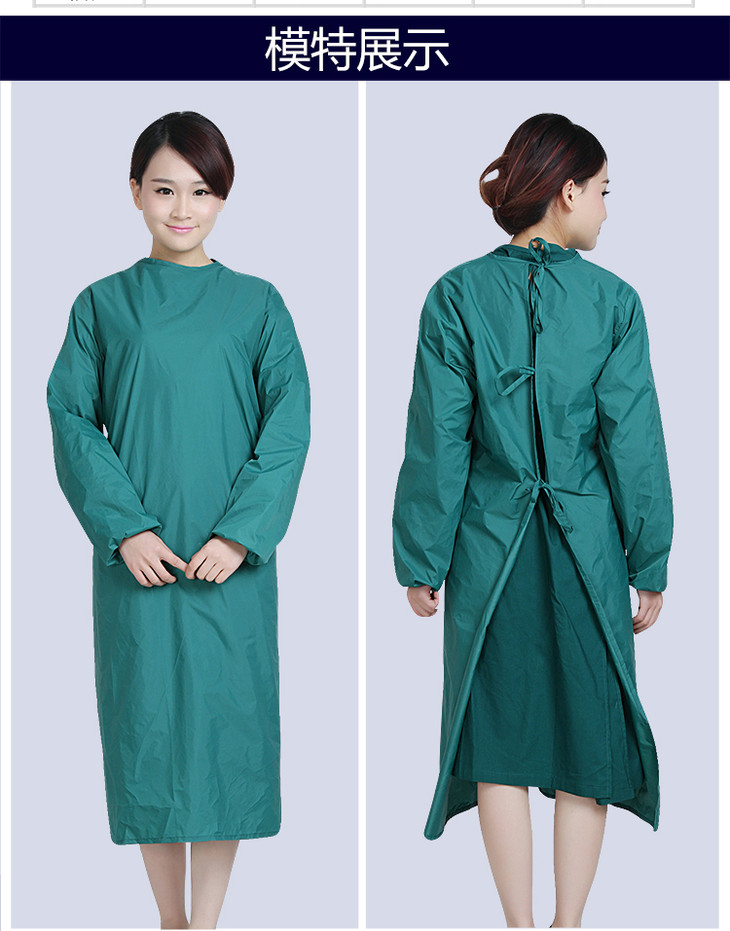 铂雅手术室罩袍防护服防水手术袍手术衣防飞沫洗手衣可循环使用s8025