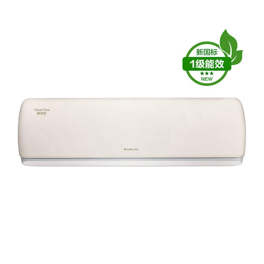 格力·时光绘变频冷暖1.5匹1级能效挂机空调 KFR-35GW/(35519)FNhBc-B1(WIFI)(经典米) 商品图0