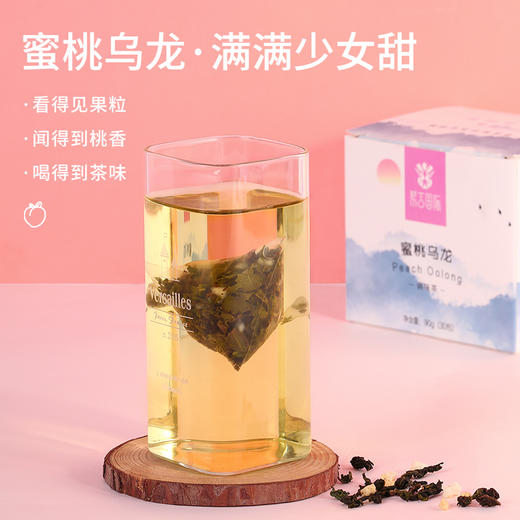 岚鸢蜜桃乌龙茶三角茶包30包盒