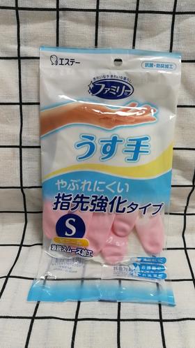 日本ST小鸡洗碗橡胶手套（S码）/双 - 4901070722198-10包/袋