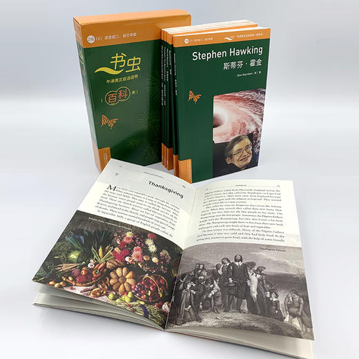 书虫百科·牛津英汉双语读物：2级2（套装共6册 适合初二、初三年级 附扫码音频） 商品图7