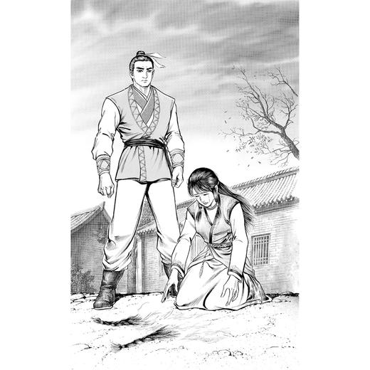 《射雕英雄传》       世界华人的共同语言 商品图7