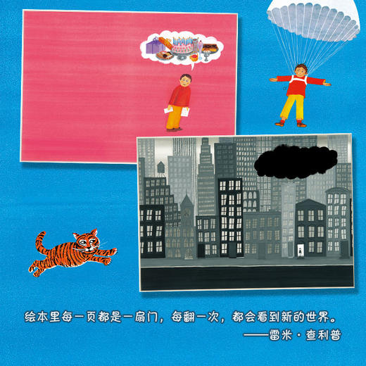 內德的运气怎么这么好 商品图3