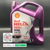 壳牌喜力HX6 合成技术润滑油5W-30 4L装 商品缩略图0