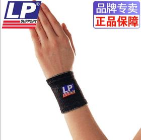 美国运动护腕LP986健身保暖护腕篮球男女运动护手腕护具lp护腕