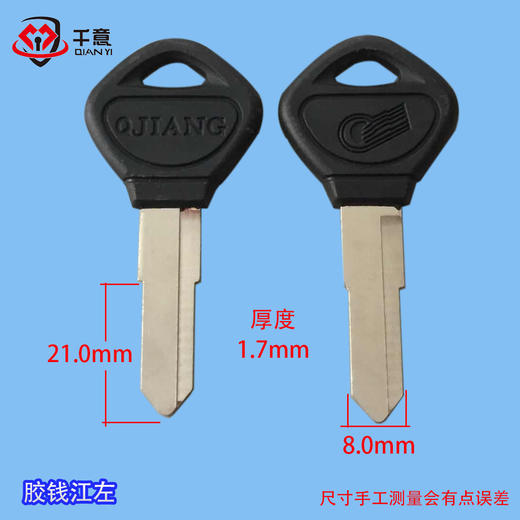 胶钱江左 商品图0