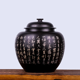 紫器丹青  茶缸