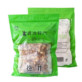 十堰 神农武当松茸特惠装300g/袋