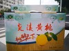 XZG-炎陵黄桃 特大5斤/箱～55元 中大5斤/箱～48元 商品缩略图2