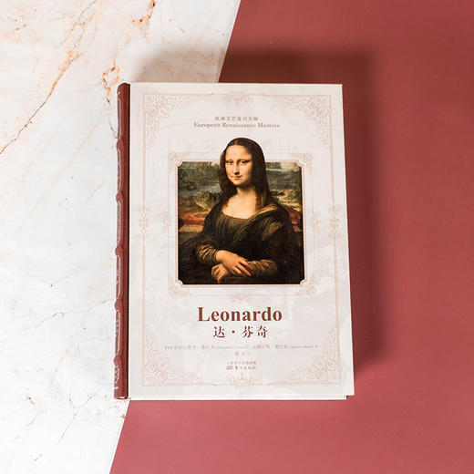 【欧洲文艺复兴大师书系】打造属于你的家庭艺术馆 足不出户，云游世界著名博物馆！ 商品图5