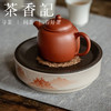 茶香记 景德镇 手作 矾红手绘山水 带盖祥云 壶承  仿古  干泡盘 商品缩略图3