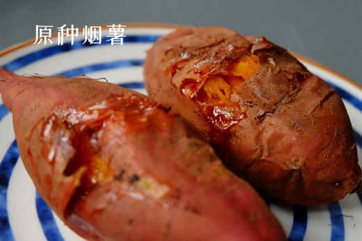 ‼️有活动（下单多送半斤，到手5斤）🧧烟薯25号，细软甜蜜的红薯 包邮 商品图2