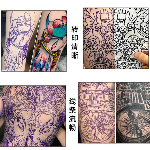 手描纹身复印转印纸图案深色大图全套100张惊蛰刺青器材耗材 商品图3