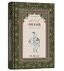 内扎米诗选(汉译波斯经典文库) 商品缩略图0