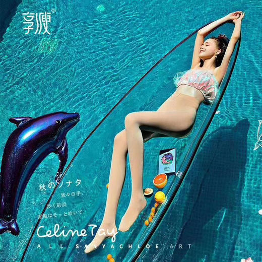 【刘涛推荐，光腿神器】丝袜玻尿酸海豚袜2021新品享瘦连裤袜秋冬连裤袜收腹提臀立体塑形美体显瘦修身蜜桃臀防臭袜防滑海豚裤袜 商品图2
