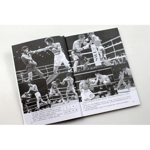 拳击运动入门教程:图解版 商品图2