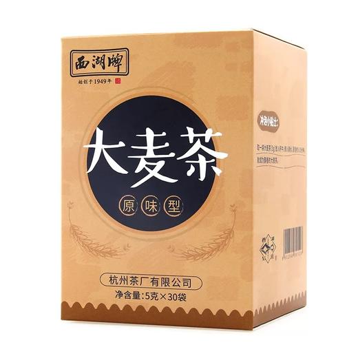 西湖牌 大麦茶原味型 5g*30袋 商品图0