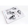 山水云树(大字大图版)/新手学国画 商品缩略图4