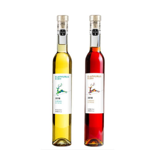 （2瓶）云鹿冰酒甜型葡萄酒  女士网红酒 商品图0