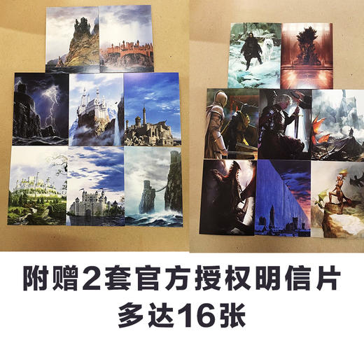 冰与火之歌全集+七王国骑士 16册 含外传故事 正版美剧权力的游戏原著乔治马丁畅销外国文学经典小说 商品图2