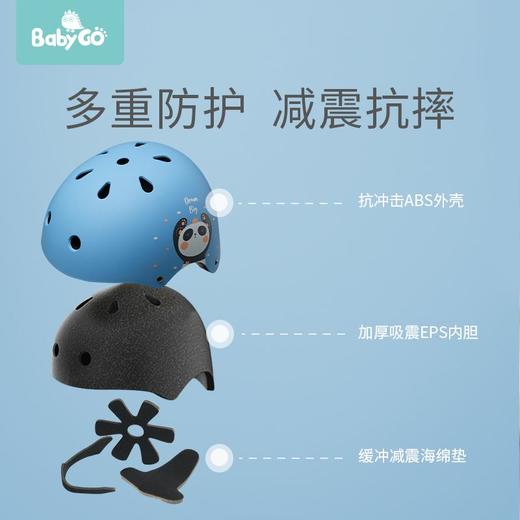 （超值）babygo平衡车护具宝宝自行车护套滑板车护膝头盔儿童骑车防护套装 商品图5