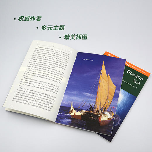 书虫百科·牛津英汉双语读物：2级1（套装共6册 适合初二、初三年级 附扫码音频） 商品图4