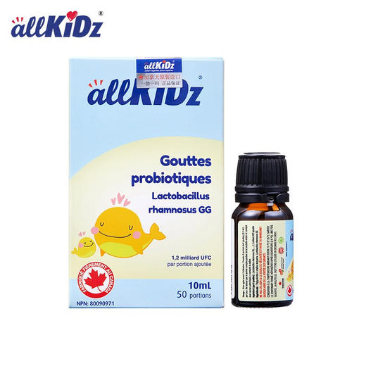 加拿大爱奇氏益生菌lgg滴液10ml