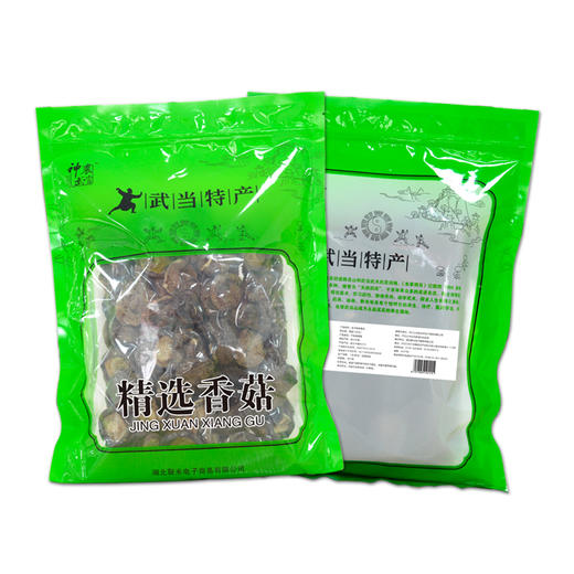 丹江口 神农武当 精选香菇350g/袋 商品图0