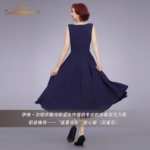 【特惠】YIQU|“盛夏光年”背心裙（深邃蓝）P 商品图3