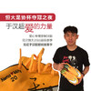【珍品】于汉超签名定制球鞋 商品缩略图0