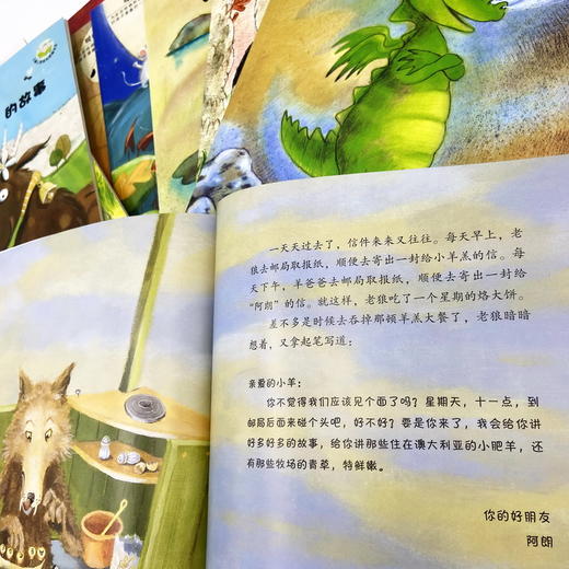 暖暖心绘本·珍藏礼品装（全30册)赠防疫绘本 商品图11