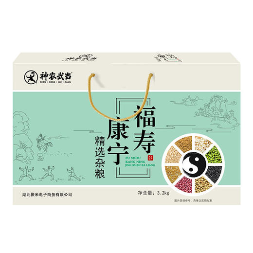 十堰 神农武当精选杂粮 400g*8袋/提 商品图0