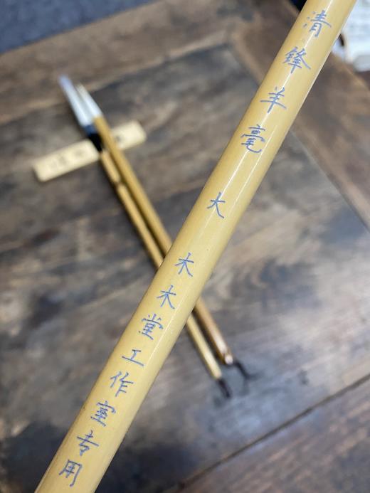 木木堂工作室专用笔·长锋三种 商品图4