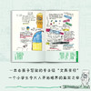 文具手绘图鉴 商品缩略图2