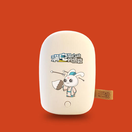 潮周边 - 充电宝 商品图3