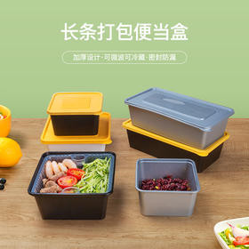 喇叭花一次性餐盒创意日式打包盒外卖带盖长方形盖饭快餐盒便当盒