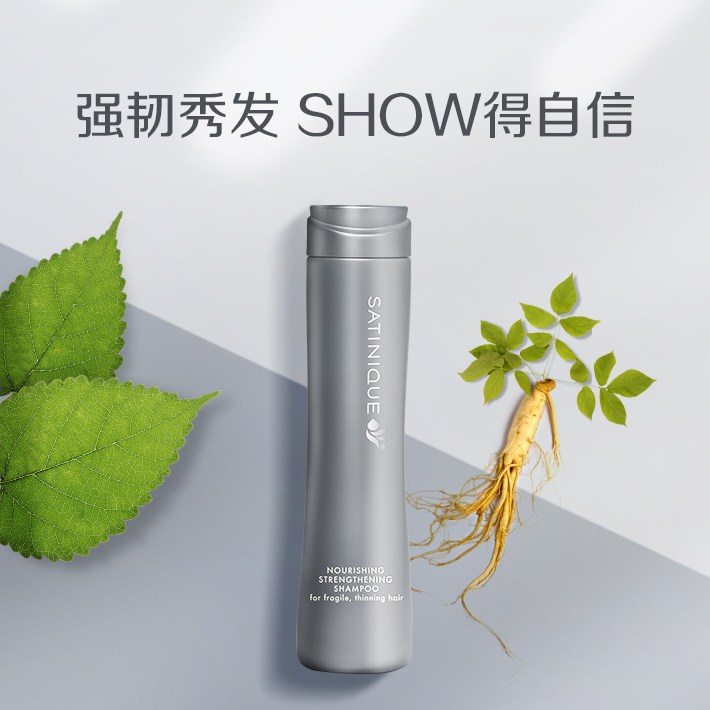 丝婷固源韧发洗发露/适用纤细易断发质/人参/旱莲草/桑叶精华/助头皮健康