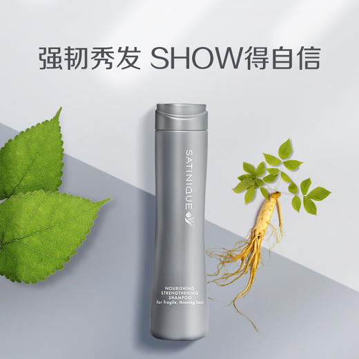 丝婷固源韧发洗发露/适用纤细易断发质/人参/旱莲草/桑叶精华/助头皮健康 商品图0