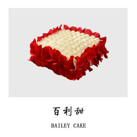 Bailey cake 百利甜