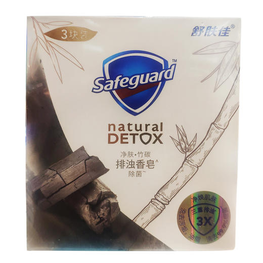 舒肤佳净肤竹炭排油高端香皂三块装108g3